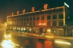 拉布寺宾馆