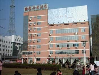 东方大酒店