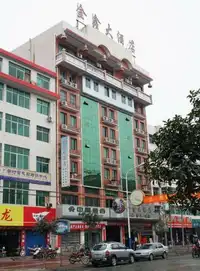 汉阴金鑫大酒店