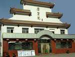 陇州宾馆,图五