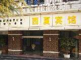西安美宝宾馆测绘西路店,图一