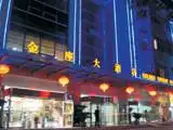 金座大酒店
