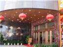 西安嘉禾商务酒店,图一