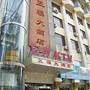 西安五福大酒店