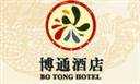 西安博通酒店
