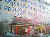 西安伯利恒快捷酒店,图一