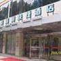 西安加利利快捷酒店