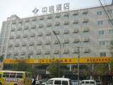 西安中逸酒店,图一