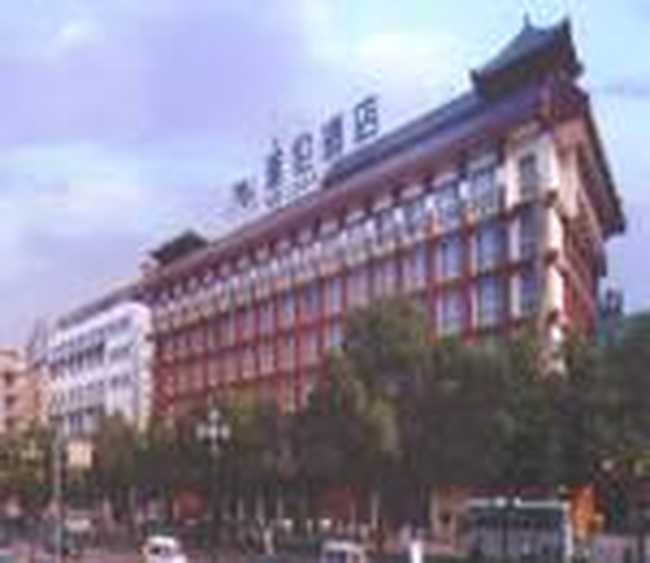 西安美伦酒店,图一