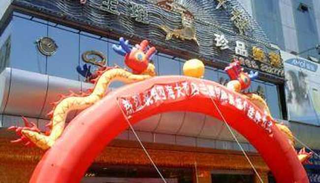 榆林四海大酒店