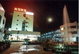 黄河宾馆