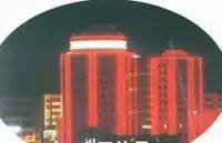 延安亚圣大酒店