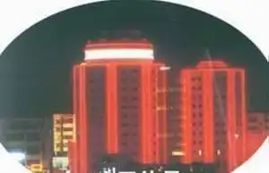 延安亚圣大酒店