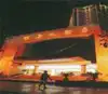 东方大酒店