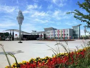 昌吉州概况,图二