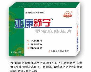 罗布麻面积分布最广的省区,图四