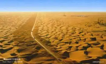 中国惟一和最长的沙漠公路,图一