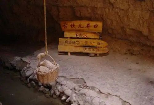 最长的地下灌溉系统