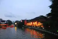 昆明、大理、丽江 版纳、华东五市“乌镇”、木渎  三飞17日