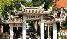 魅力厦门: 厦门.鼓浪屿.大嶝岛.集美.云水谣土楼纯玩 双飞6日
