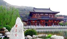西安.兵马俑.华山.壶口.延安.法门寺.大明宫.城墙双飞7日游