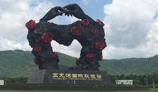 亲子游畅游海南2飞6日