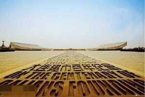 北京、大連、青島、濟南 單飛雙臥12日游