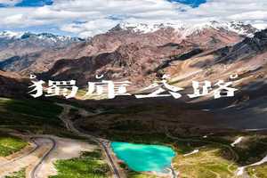 異域南疆 南疆八日游（常規(guī)版） （小車拼車、純玩無購物！）