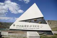 可可托海、神钟山、额尔齐斯大峡谷二日游