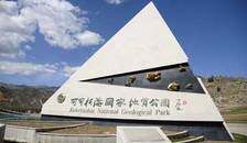 可可托海、神钟山、额尔齐斯大峡谷二日游