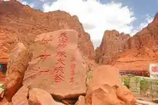 天池、吐鲁番、喀什、双飞6日游