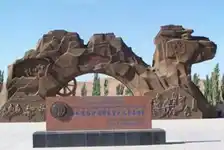 吐鲁番鄯善沙漠汽车一日游