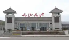 可可托海,五彩滩,喀纳斯,禾木,魔鬼城,天池,吐鲁番8日游