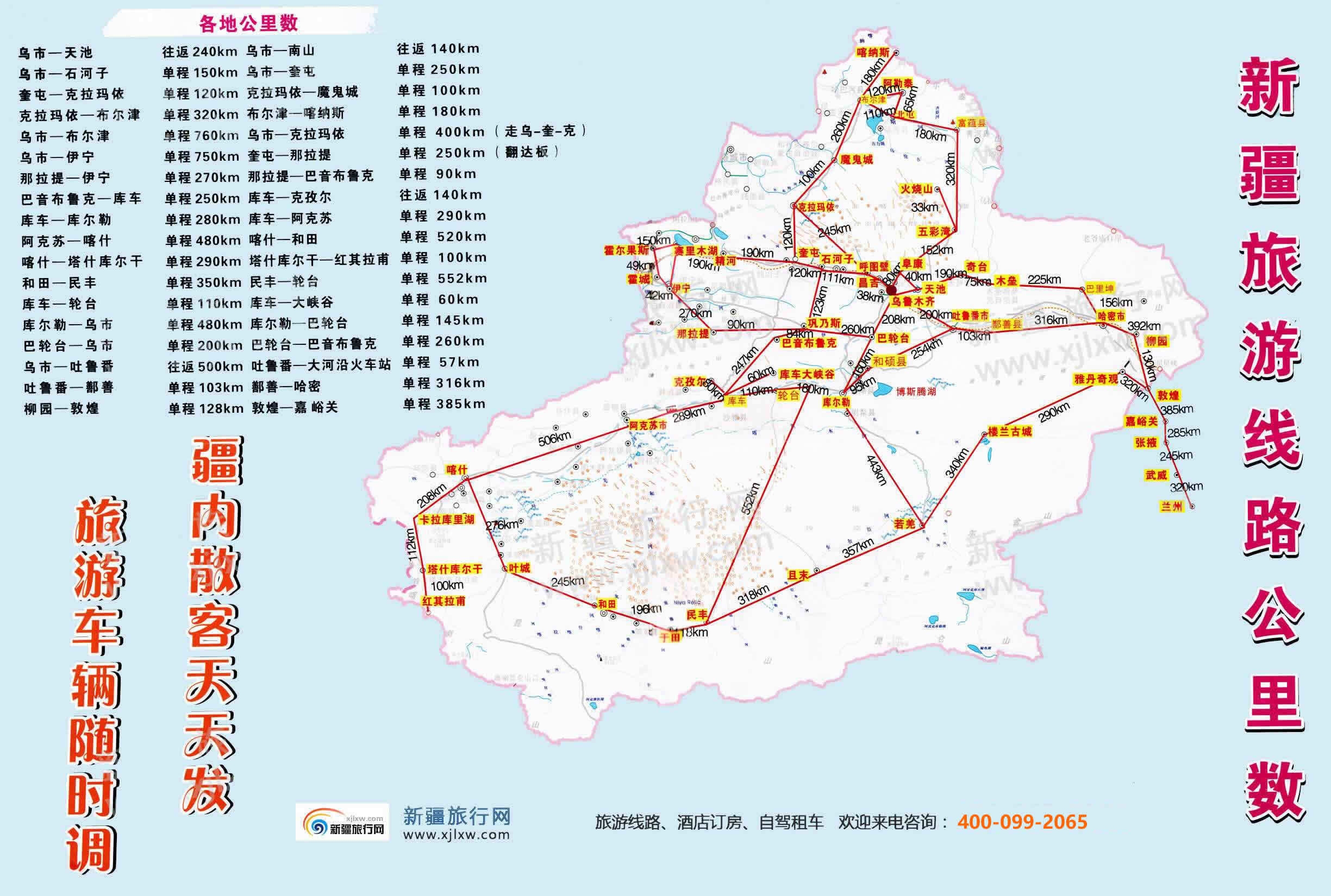 鄯善人口_鄯善县的人口民族(2)