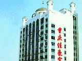 重庆佳豪宾馆,图一