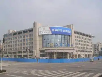 重庆金科大酒店,图一