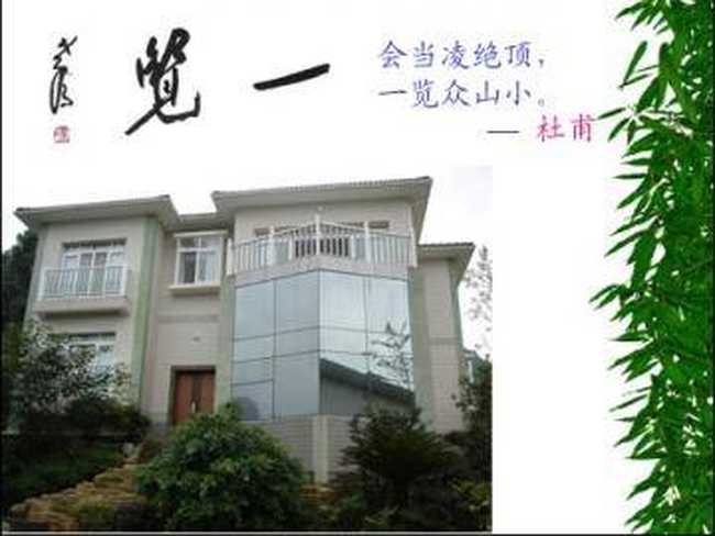 重庆航空温泉酒店,图一