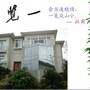 重庆航空温泉酒店