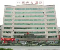 月光大酒店