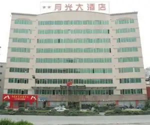 月光大酒店