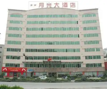 月光大酒店,图一