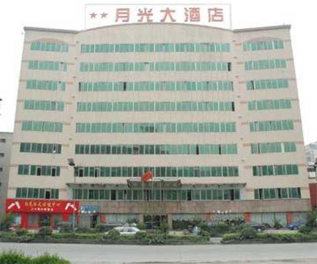 月光大酒店,图一