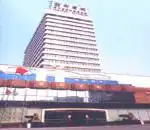 重庆戴斯雾都宾馆,图一