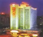 重庆小天鹅宾馆,图一