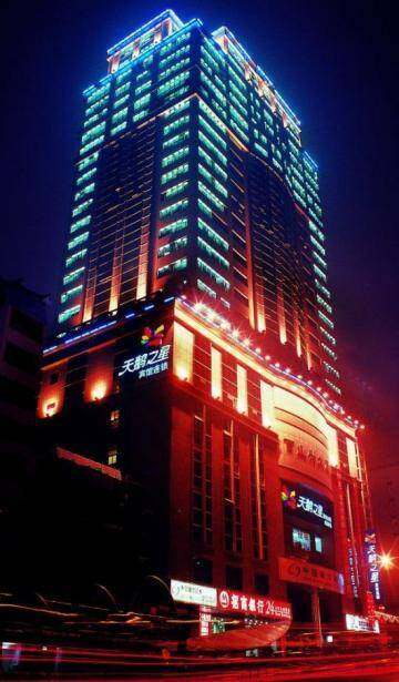 重庆天鹅之星宾馆连锁(观音桥店),图一