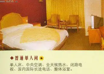 重庆银山宾馆,图二