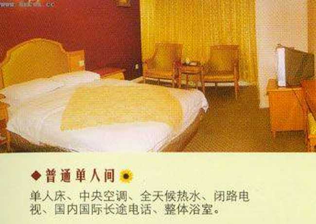 重庆银山宾馆,图二