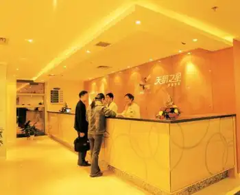 重庆天鹅之星宾馆连锁(观音桥店),图二