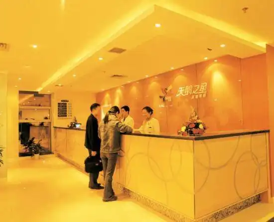 重庆天鹅之星宾馆连锁(观音桥店),图二