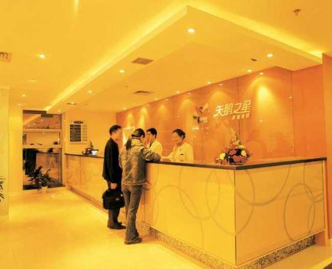 重庆天鹅之星宾馆连锁(观音桥店),图二